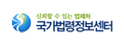 국가법령정보센터